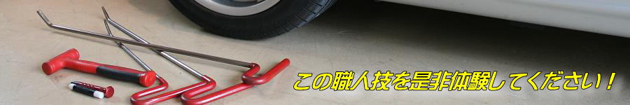 ���̐E�l�Z�𐥔�̌����Ă��������I
